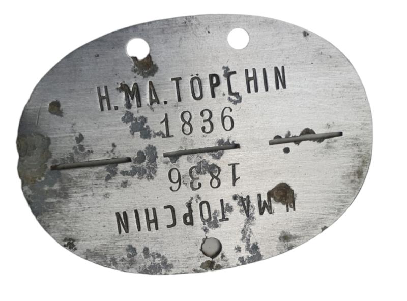 a Wehrmacht Erkennungsmarke 