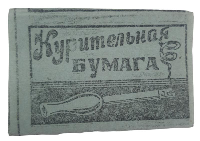 a package off russian ww2 shag fleas