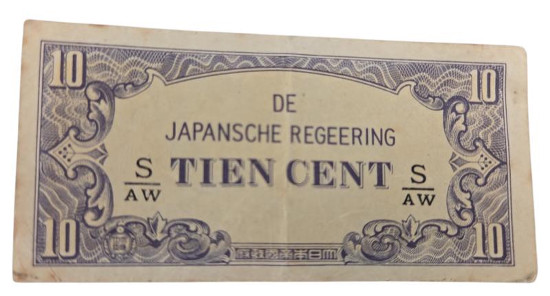 Dutch/Indies WWII Japanese occupation money